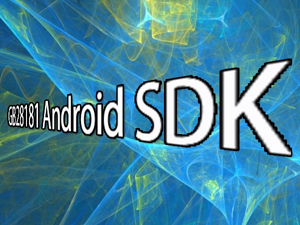 华脉智联发布国标28181 Android SDK和DEMO