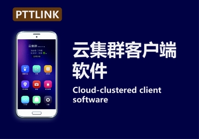 Cloud cluster client software