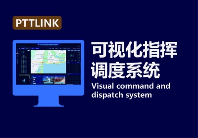 Visual command and dispatch system