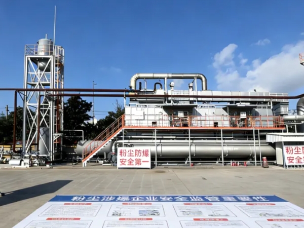 粉尘工厂管得累？华脉智联一套系统，让安全管控更省事