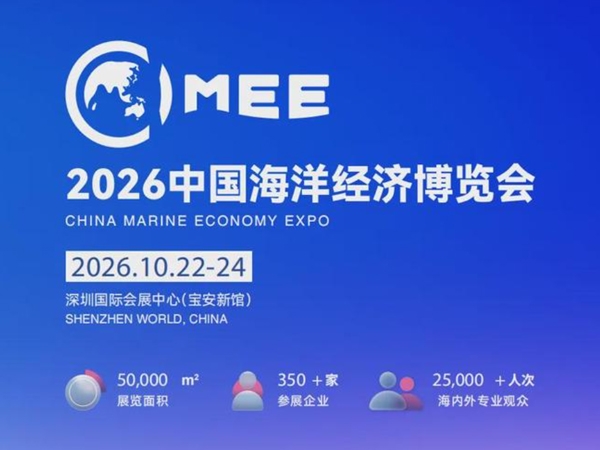 面向海洋应急场景，Hlink 融合通信打造空海潜一体化调度能力